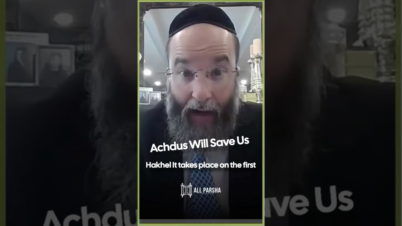 Achdus Will Save Us!