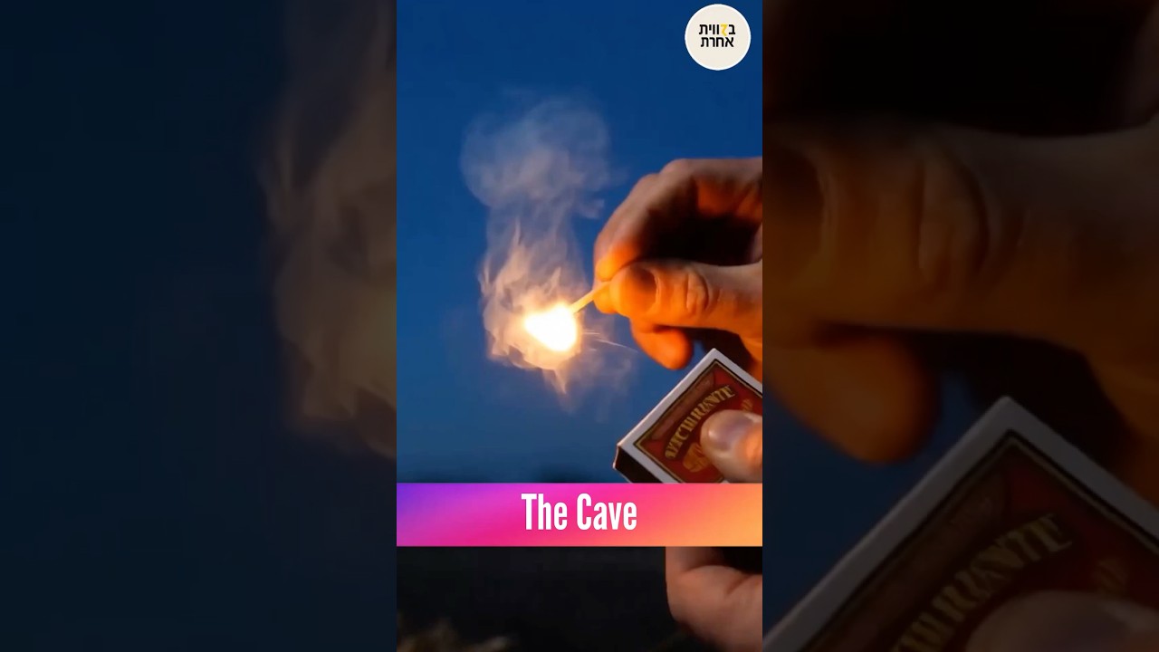 The Cave