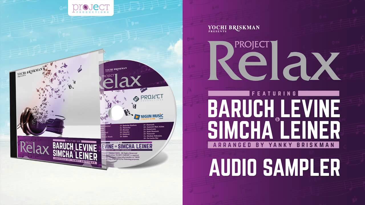 Project Relax Featuring Baruch Levine & Simcha Leiner: Audio Sampler