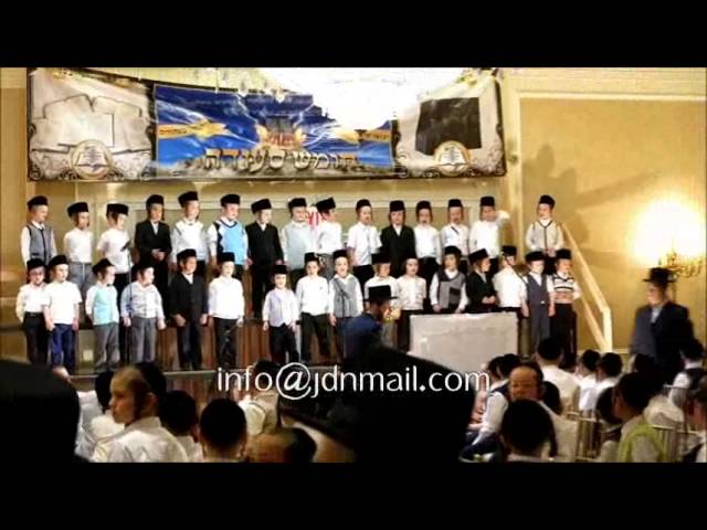 Skver Rebbe Attending Chumash Seudah In Williamsburg - Sivan 5774