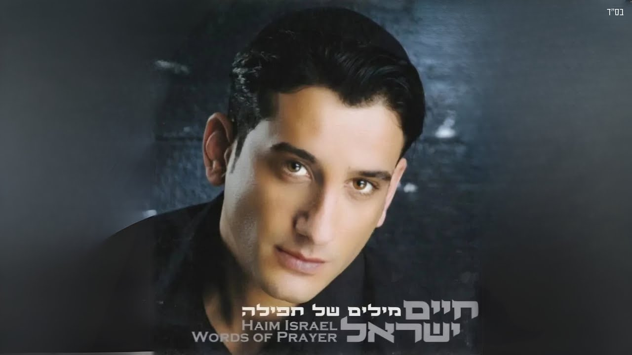 בת מלך
