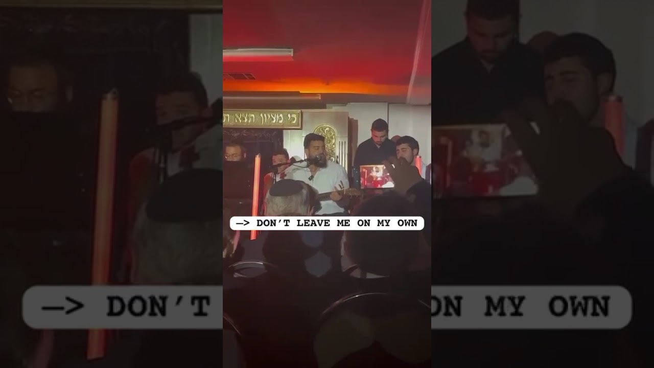 Don’t Leave Me On My Own | Ekev, Chaim & Shlomo Ghoori