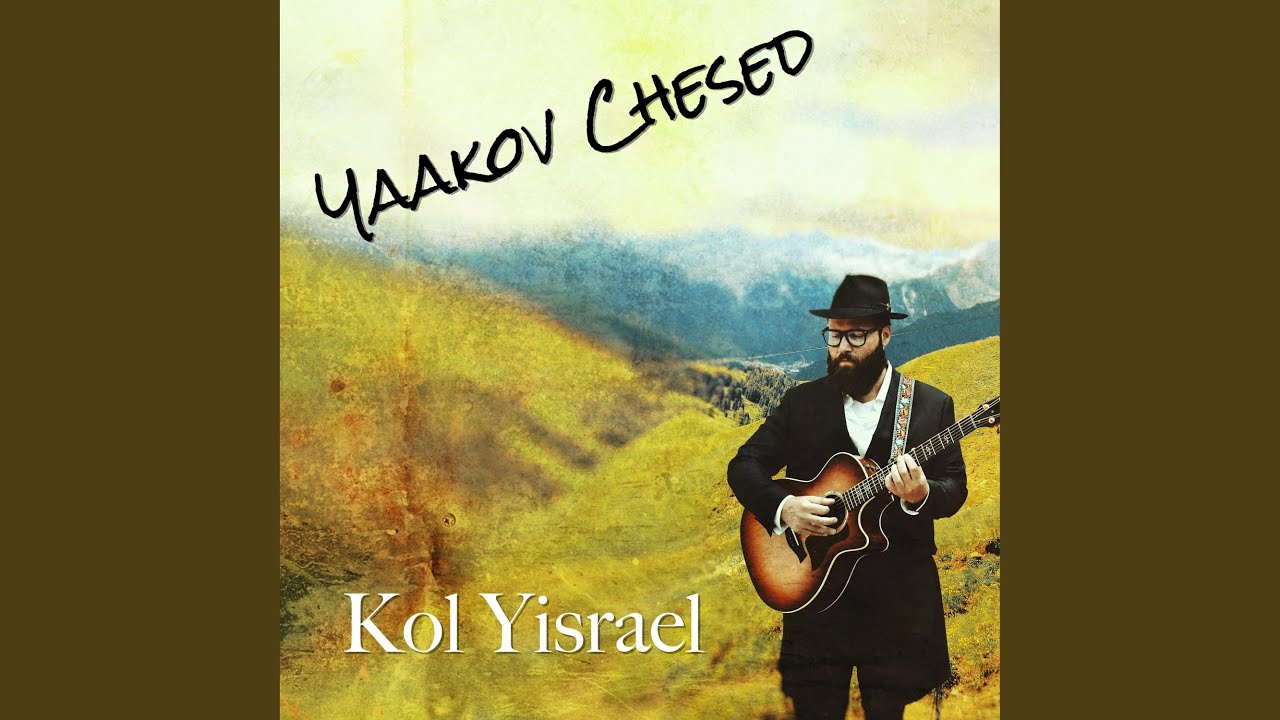 Kol Yisrael