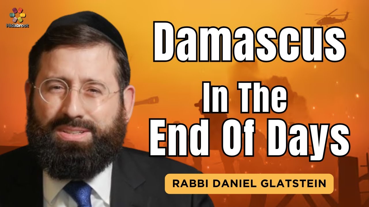 The Fate Of Damascus In The End Of Days - Rabbi Daniel Glatstein