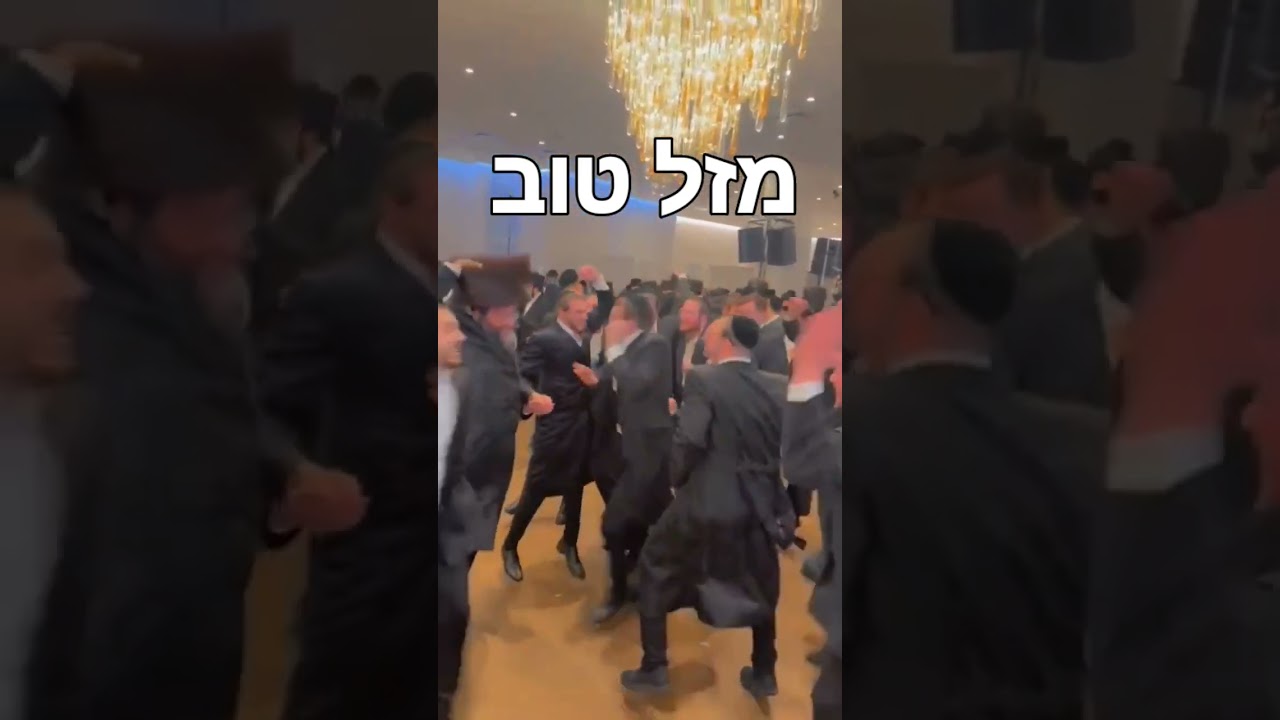 מזל טוב זיסע לעכטיגע יאר אמן