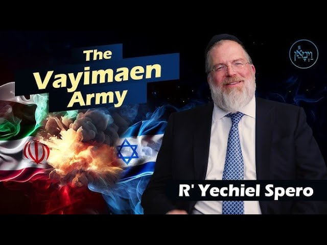 The Vayimaen Army - Rabbi Yechiel Spero