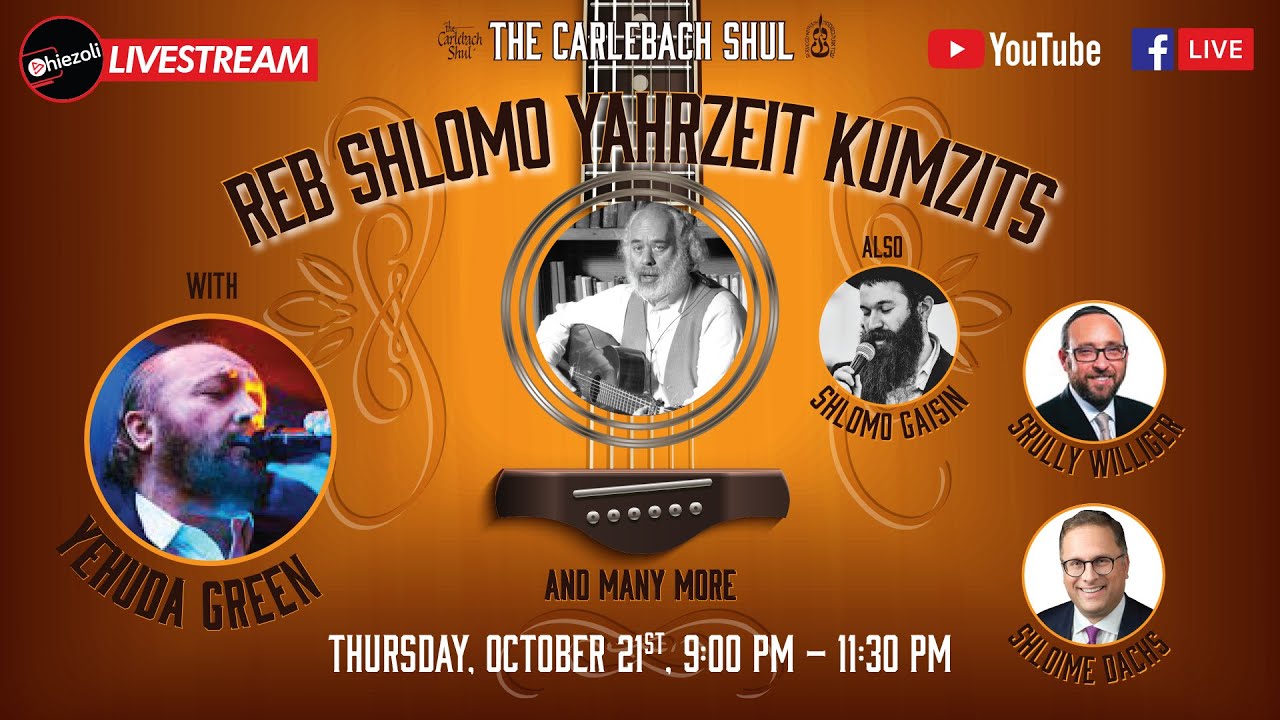 LIVE: Reb Shlomo Carlebach's 27th Yahrzeit Kumzits - TONIGHT 9:00 PM - 11:30 PM