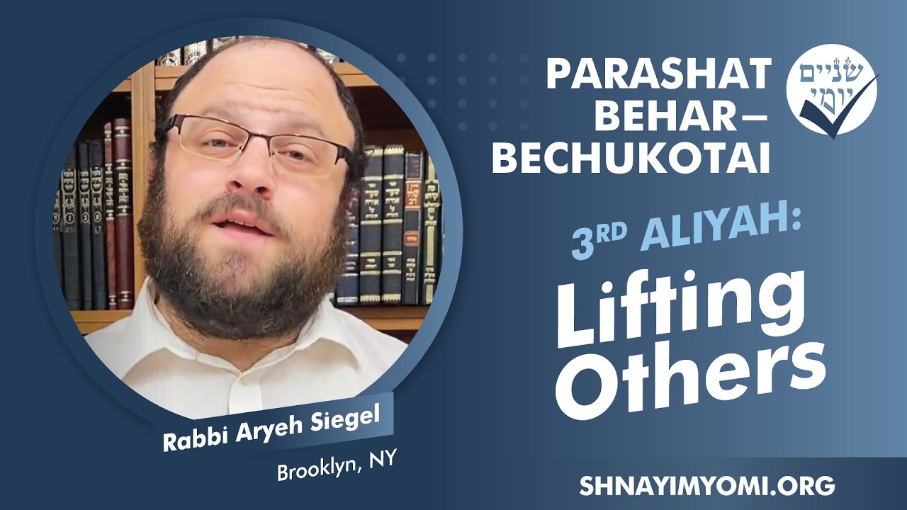 Shnayim Yomi - Behar - Bechukotai - Shlishi - #3 - Rabbi Aryeh Siegel - Lifting Others