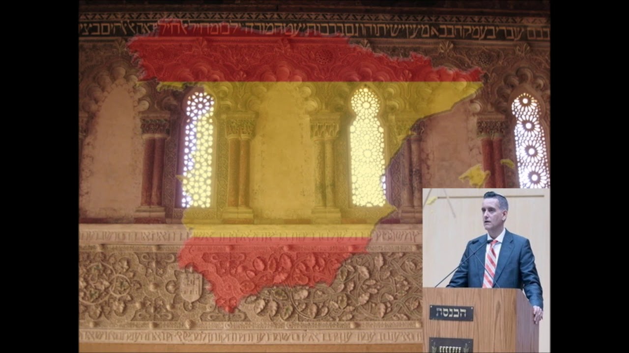 Rejuvenation: Are You From Former Iberian Jews?