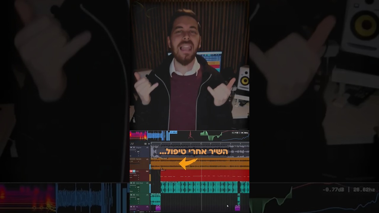 בואו נעשה תאונה בין מוזיקה חסידית להיפ הופ 🤯 🚨
