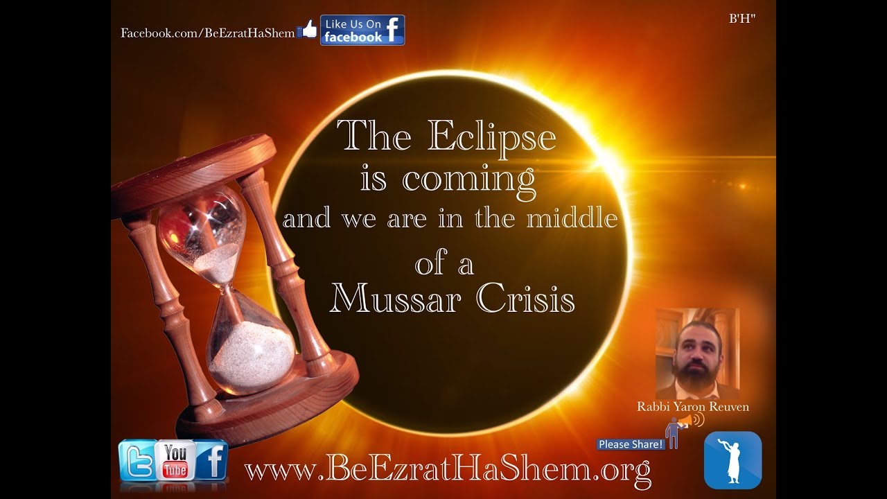 5 The Eclipse is Coming and we are in the middle of a MUSSAR Crisis - MUSSAR Pirkei Avot (55)