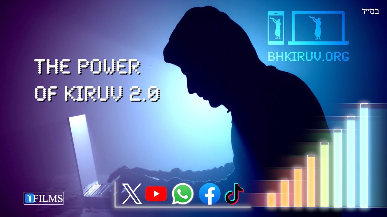 The Power of KIRUV 2.0 | They'll Do TeShuva