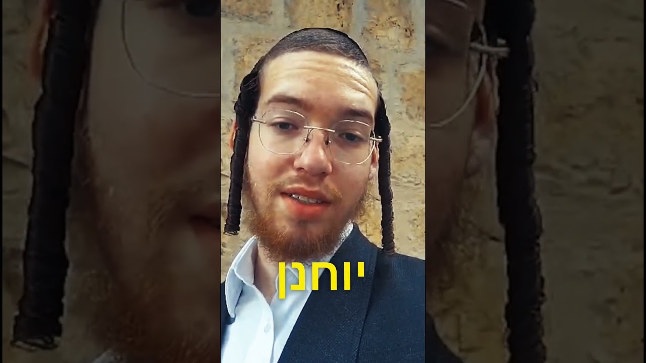 שמוליק: "זה לא סתם, אני מרגיש מקצוען" | תלמידים משתפים