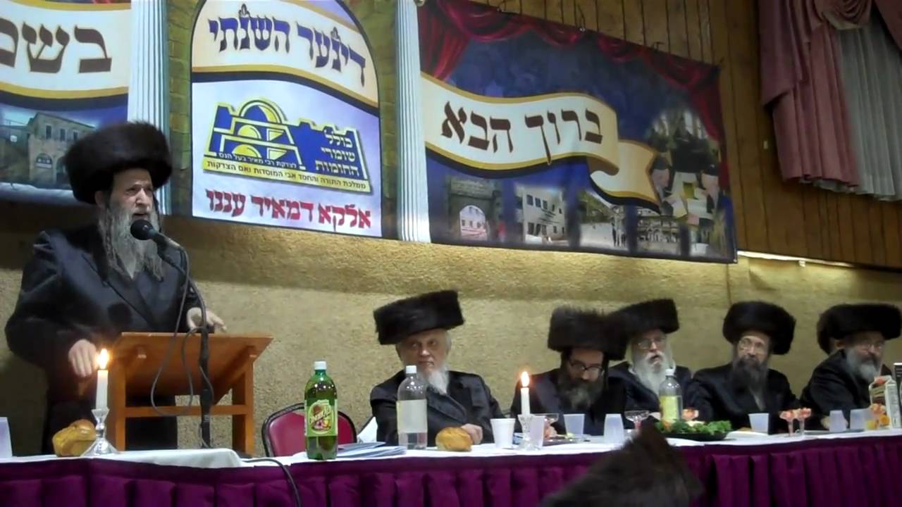 Kolel Shomre Hachomos Dinner - Rabbi Yaakov Shlomo Meisels