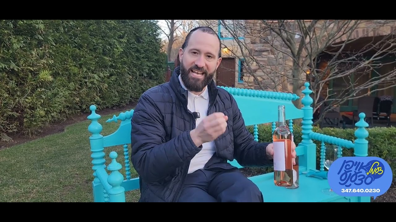 א געשמאקע לייכטע וויין לכבוד יום טוב