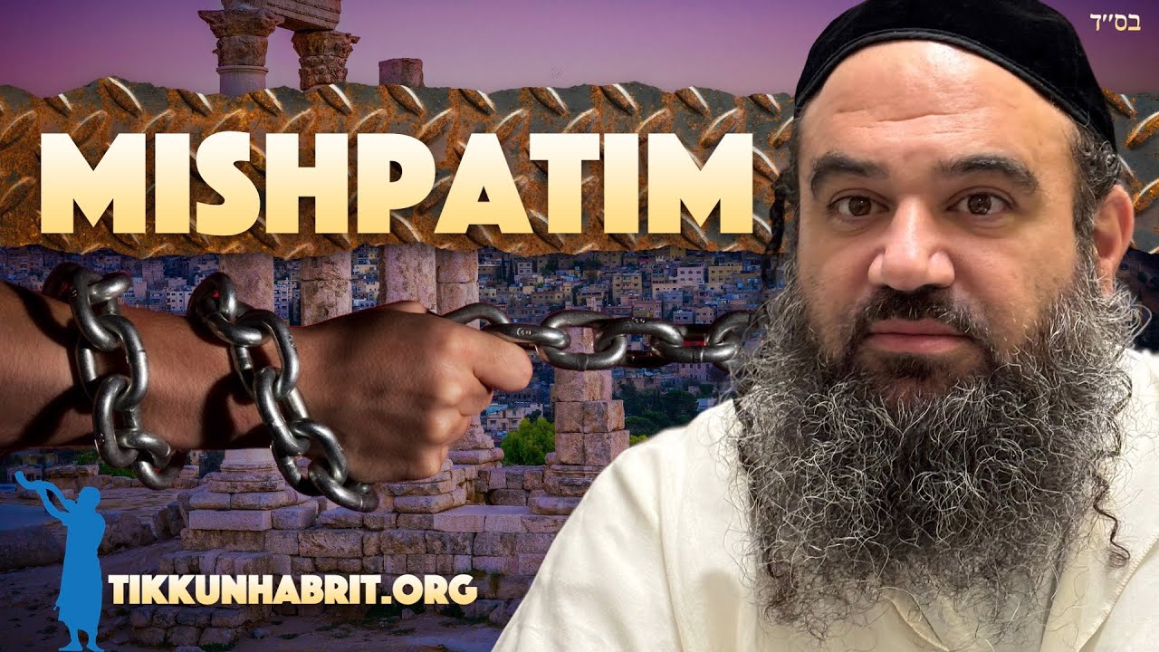 Parashat Mishpatim - Jewish Slave and Canaanite Slave