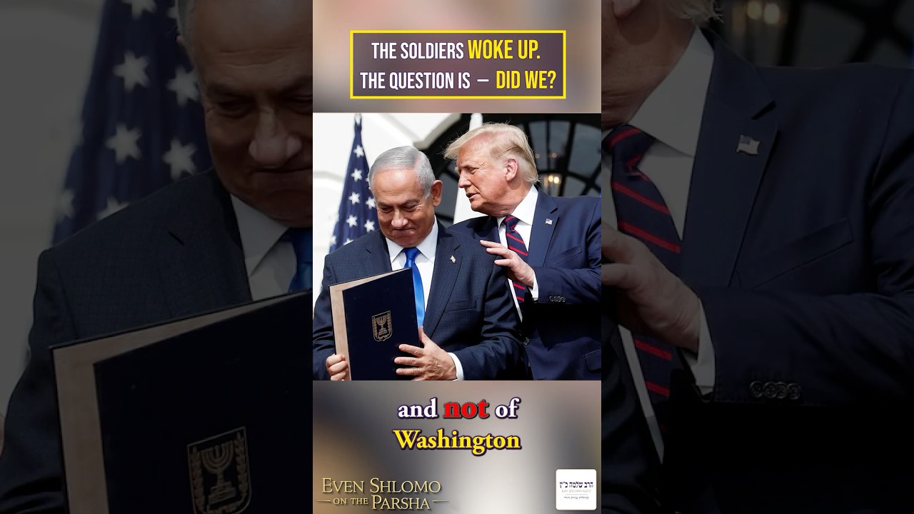 We Haven’t Woken Up Yet 🇮🇱