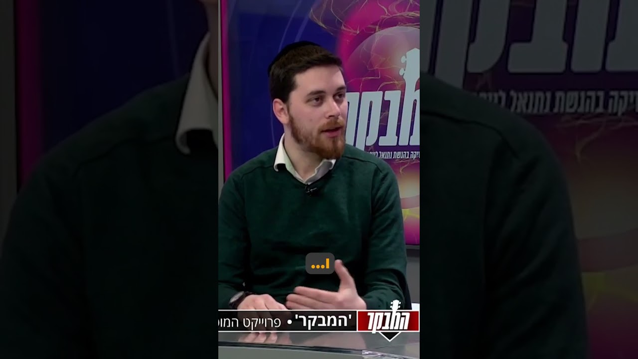 כש'קפיצת הדרך' הגיעה לאולפן 'המבקר' לקראת פורים... @פרוייקטקפיצתהדרך