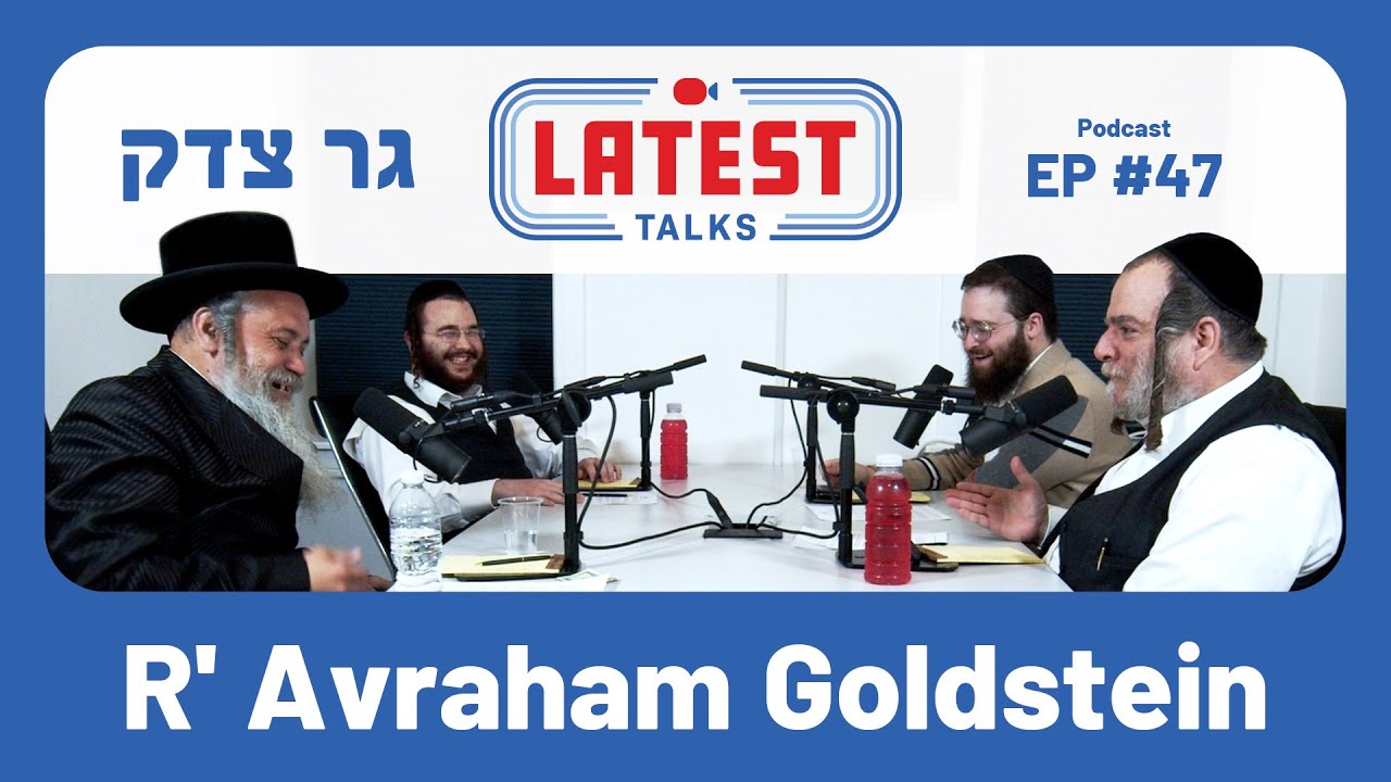 Latest Talks Podcast - Ep #47 | Topics: Ger Tzedek | Violins | National Anthems | Mashgiach Kashrus.