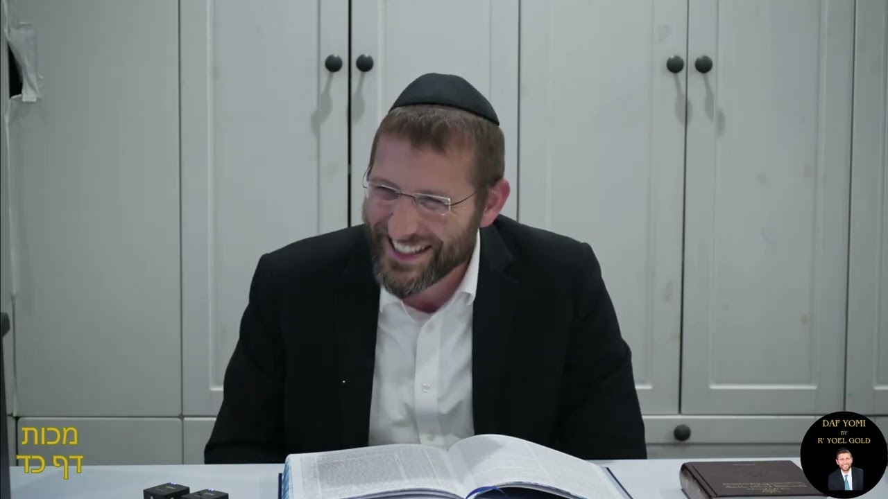 Daf Yomi by Rabbi Yoel Gold || Makkos 24