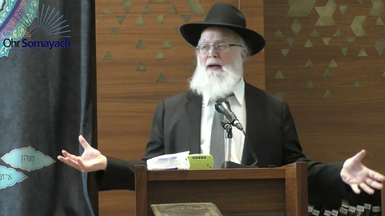 Taanis Esther (Harav Eliyahu Meir Klugman) (Jewish Holidays - Purim)
