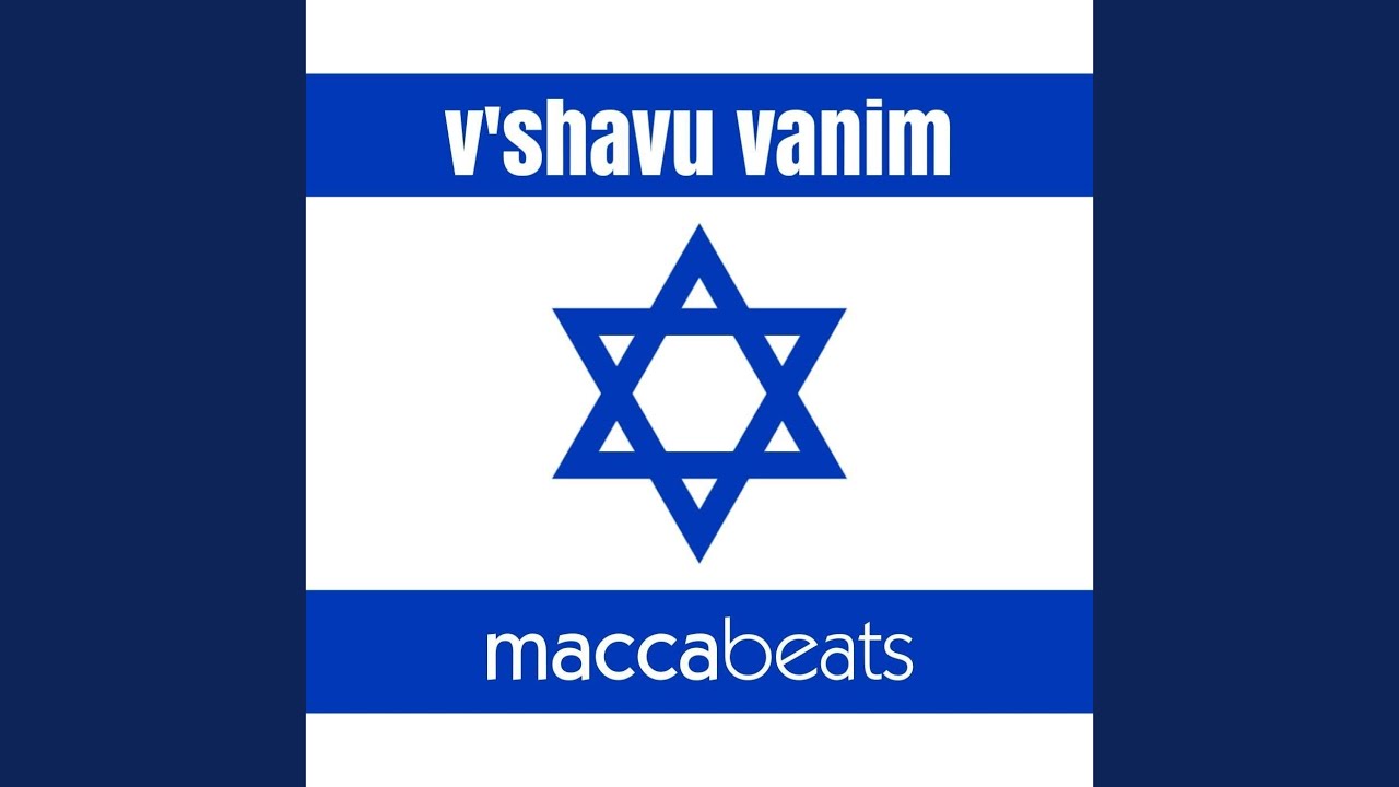 V'shavu Vanim