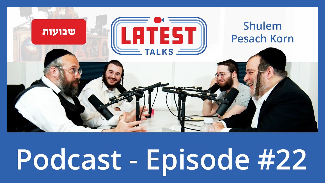 Latest Talks Podcast - Ep #22 | Topics: Special Shavuos Episode - Korns Hachnosos Sefer Torah Truck.