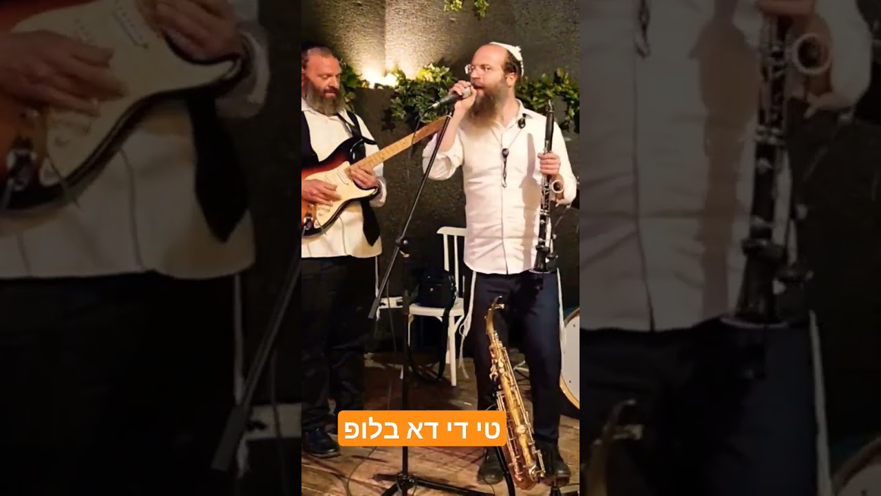 לופ טי די דאם