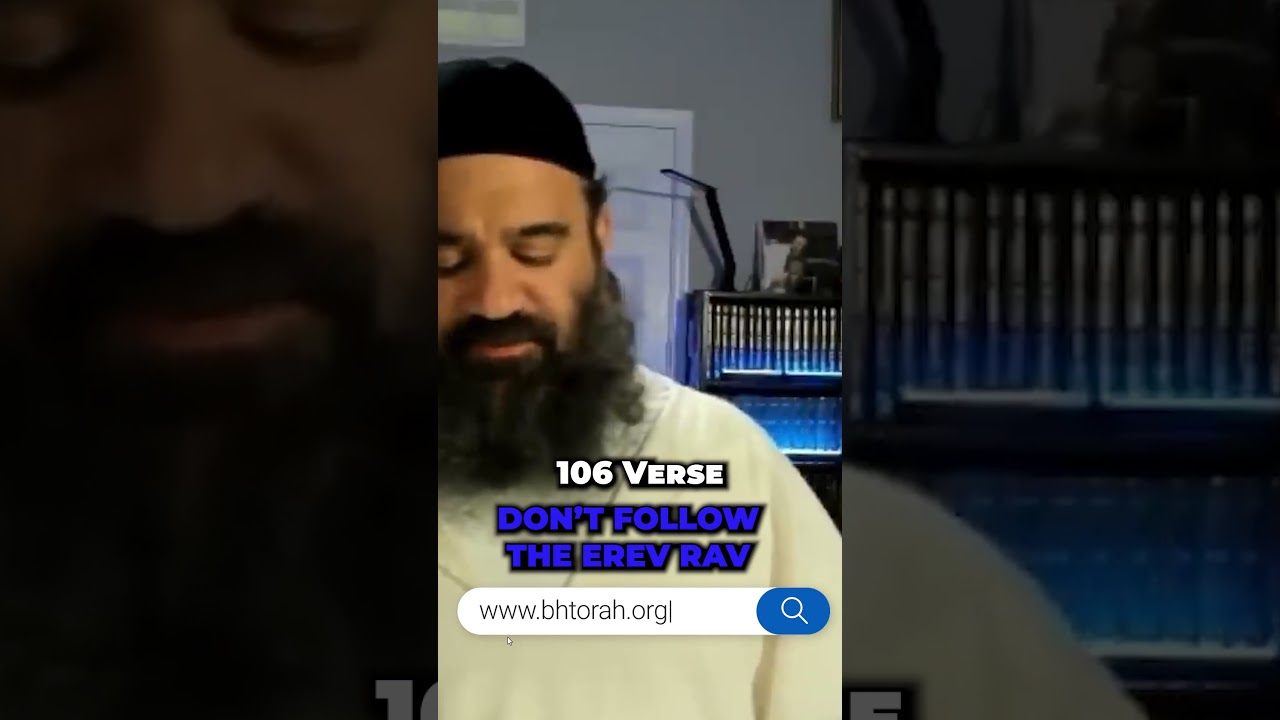 DONT LEARN FROM EREV RAV #truth #jewishbible #motivation #erevrav #amalek