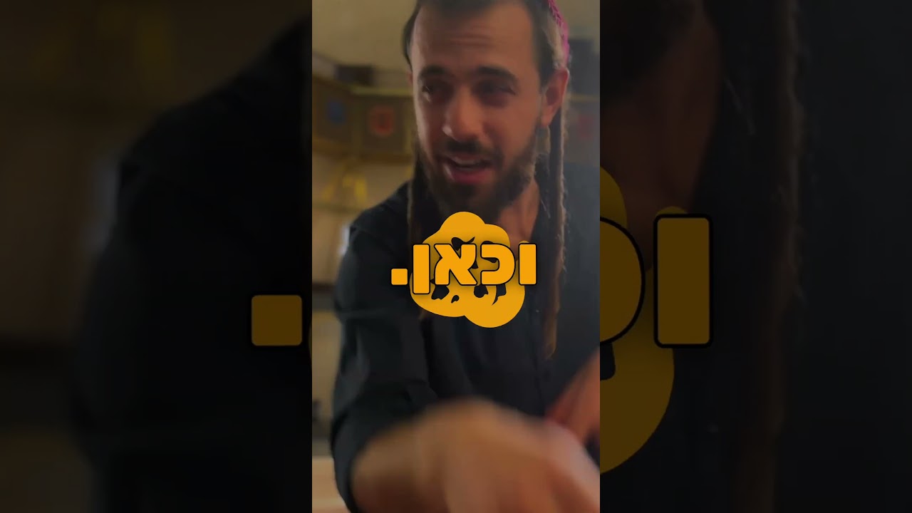 כשמבקשים ממך לצלם סרטון שיעלה את כמות העוקבים 😎 #shorts