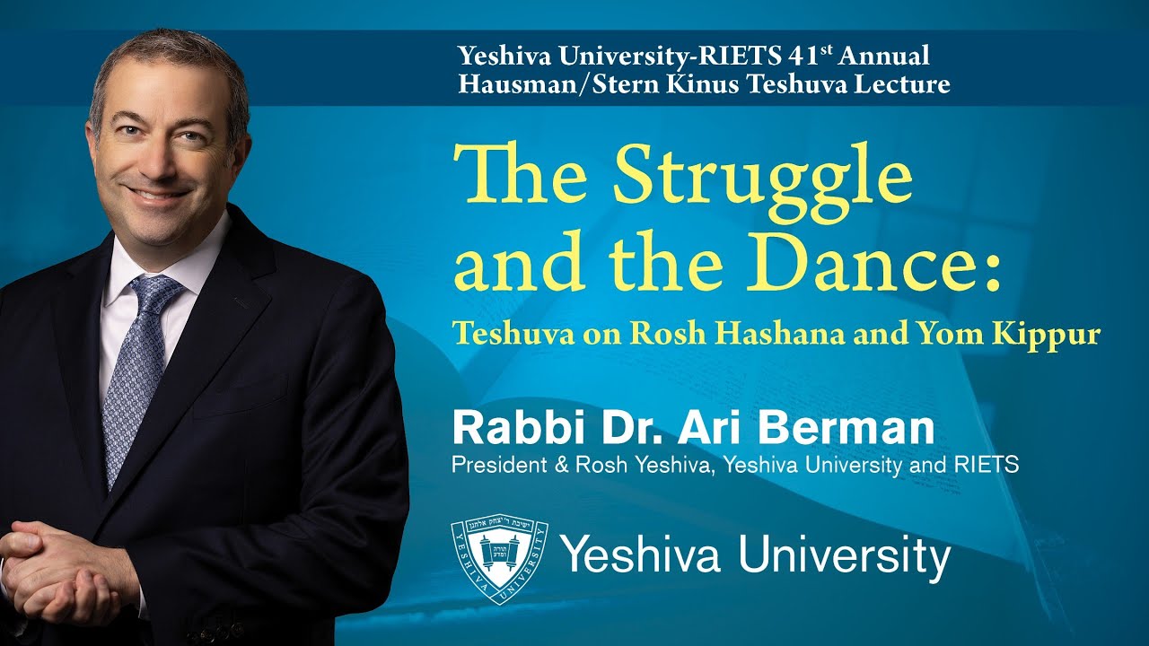 The Struggle and the Dance: Teshuvah on Rosh Hashana & Yom Kippur