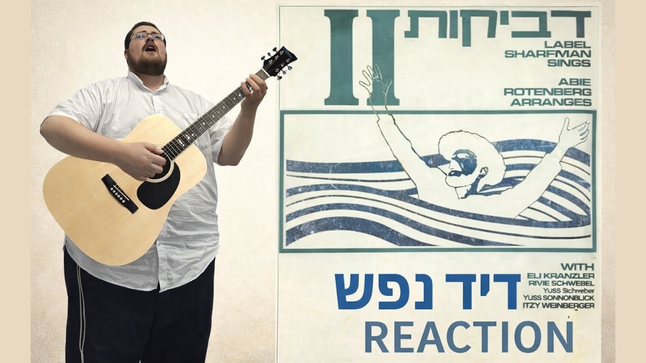 Y'did Nefesh - D’veykus Vol. 2 - Label Sharfman and Abie Rotenberg REACTION!!!