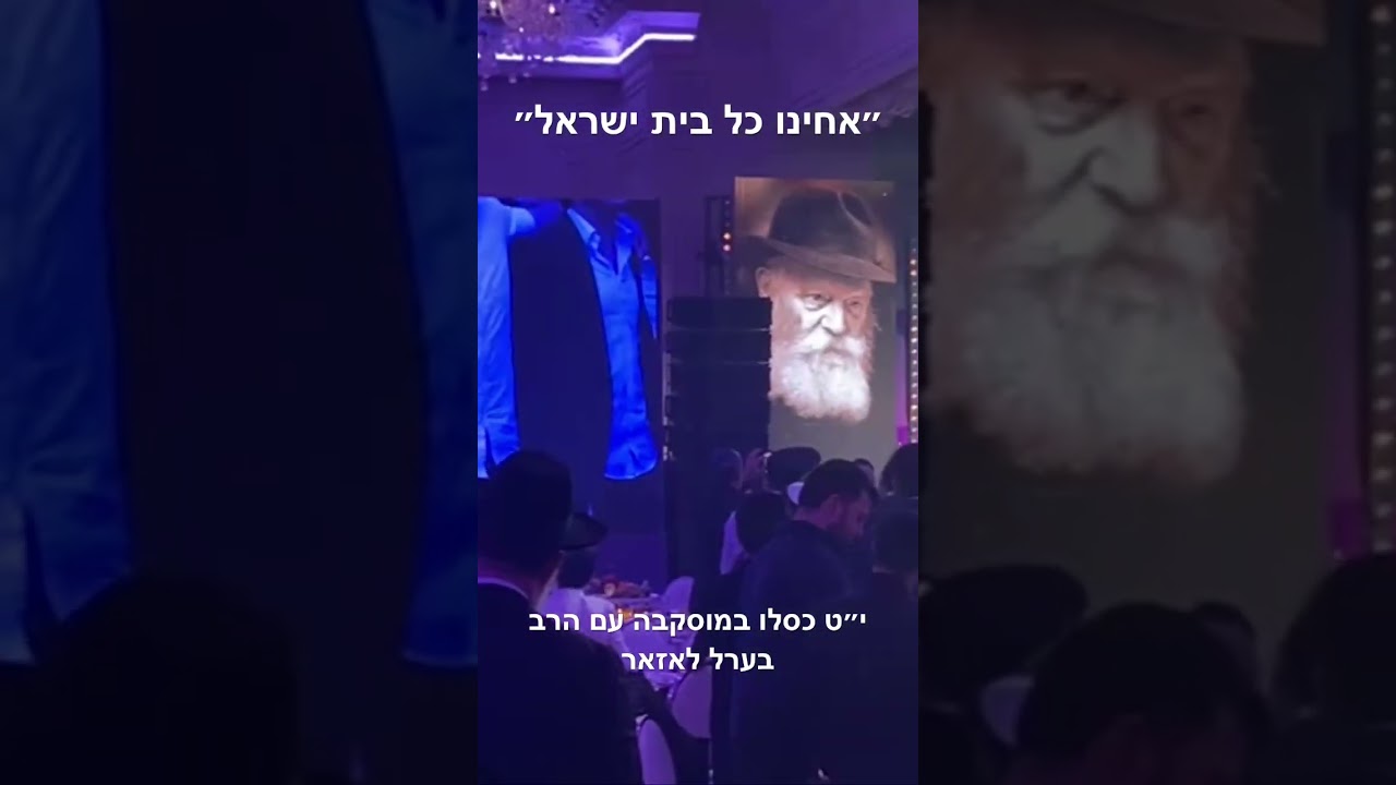 24 בפברואר 2025