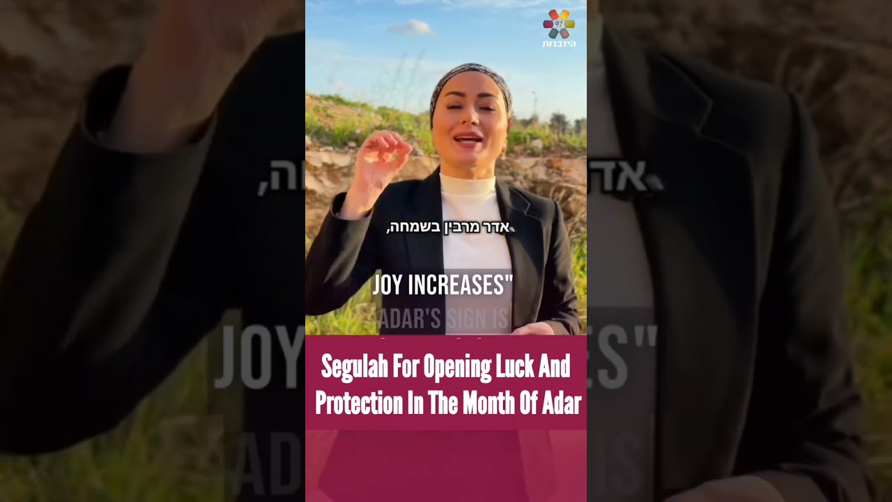 Boost Your Luck In The Month Of Adar