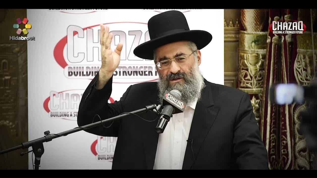 Tisha B'Av: All About Slander - Rabbi Yitzchak Yisraeli