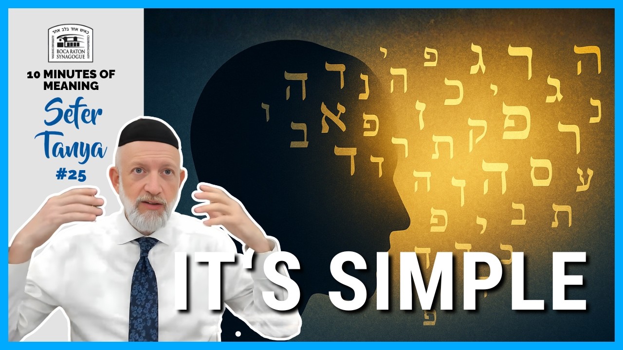 How to read God's mind | 10 Minutes of Meaning | Tanya # 25