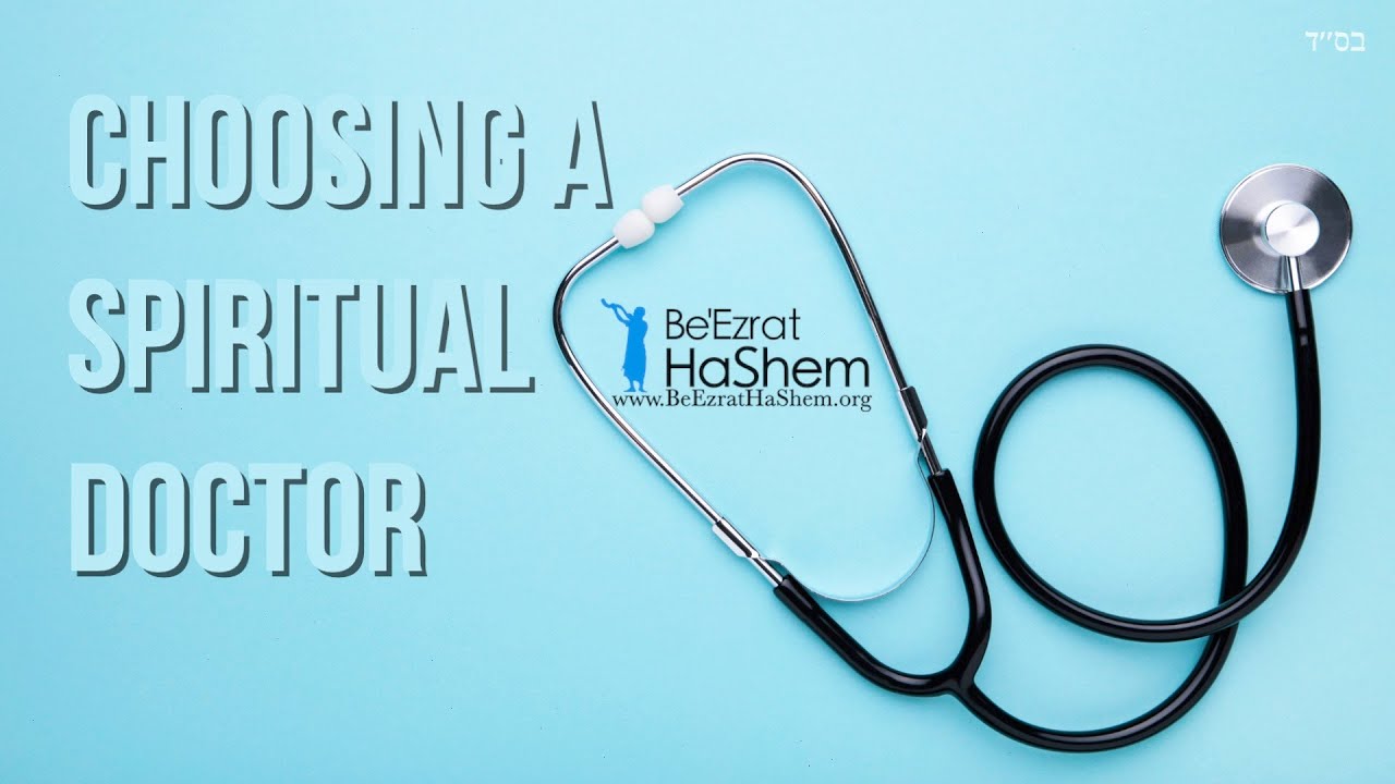 Choosing A Spiritual Doctor