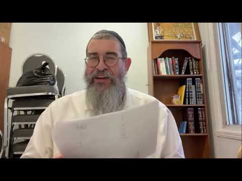 Mamer Basi Legani 5723, Class Two - Rabbi Yossi Paltiel 5783