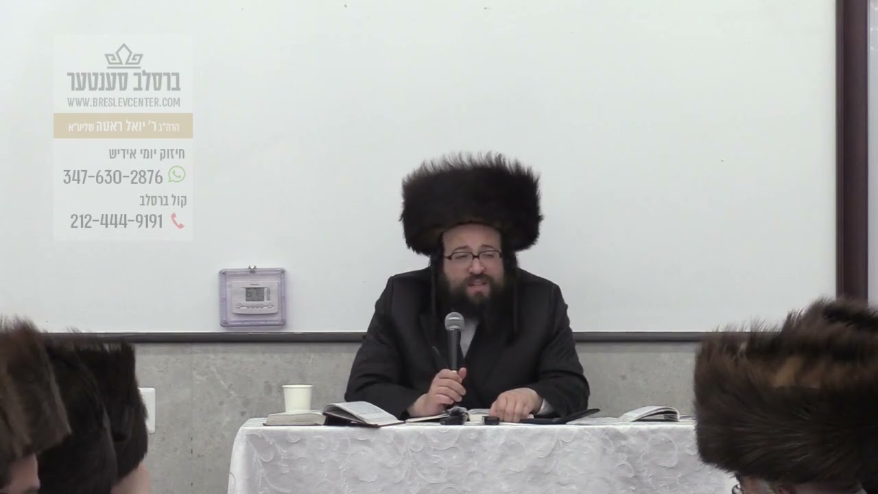 חיזוק יומי רבי יואל רוטה שליט"א - אראפגעפאלן אין אן עבירה די עבירה וואלט מיך נישט אראפגעווארפן!