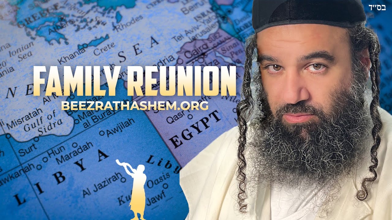 Parashat Vayigash: Family Reunion