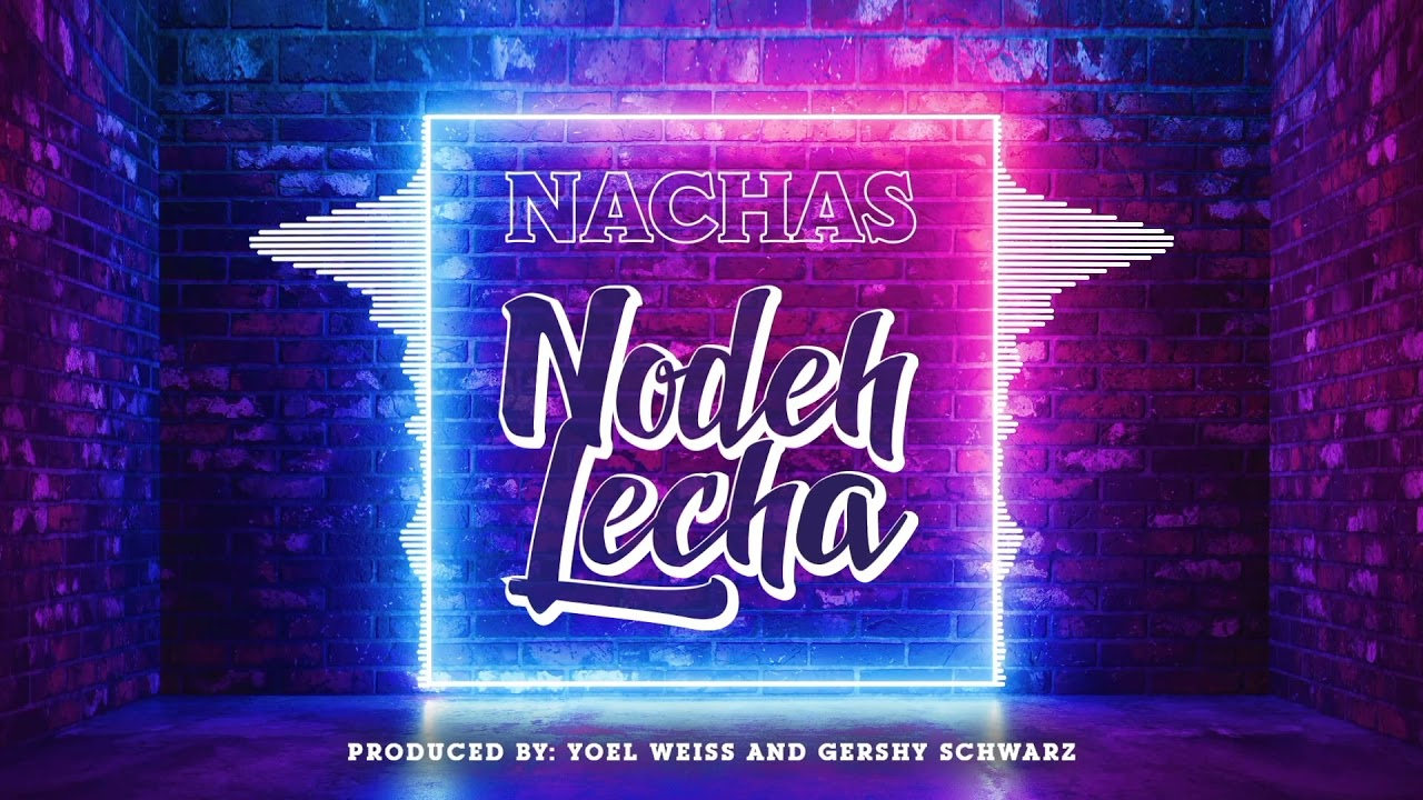 NACHAS - Nodeh Lecha (Official Audio)