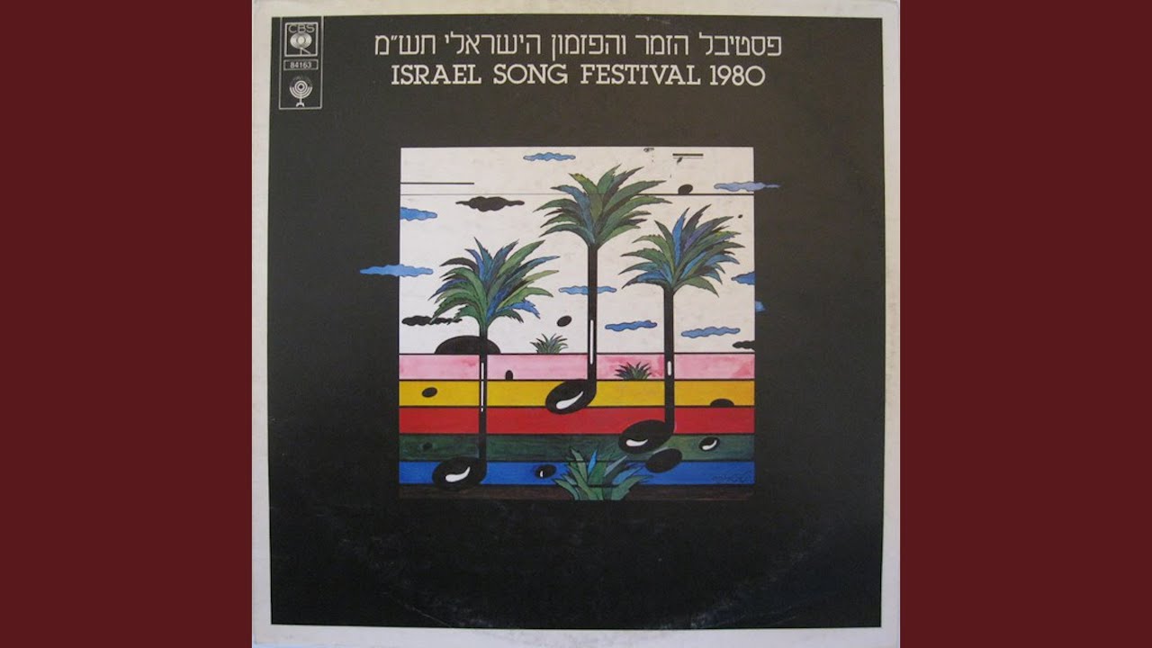 בלילה