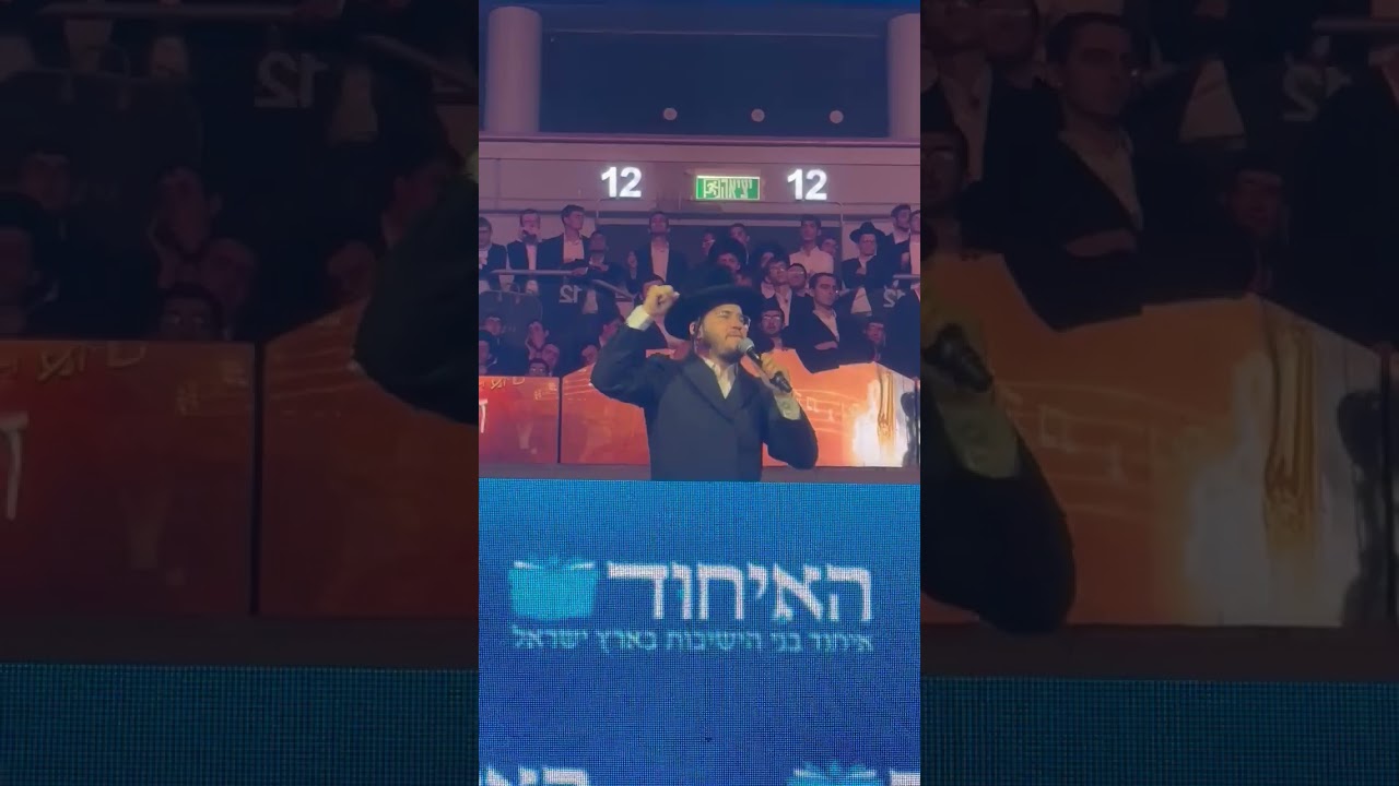 "האיחוד המפתיע" מקהלות מלכות ונשמה ביחד עם בערי וובר 🎤 ובנצי שטיין מרקידים את הציבור בארנה 🔥🔥🔥🔥🔥🔥🔥🔥🔥