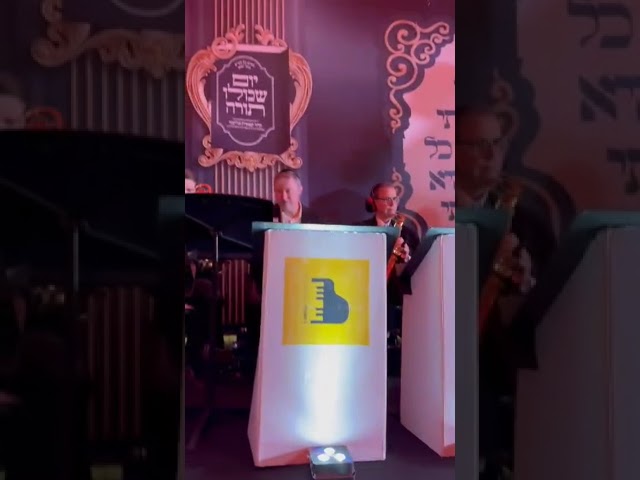 Avrumi Berko 🎹 Motty Ilowitz 🎤 Shira Choir