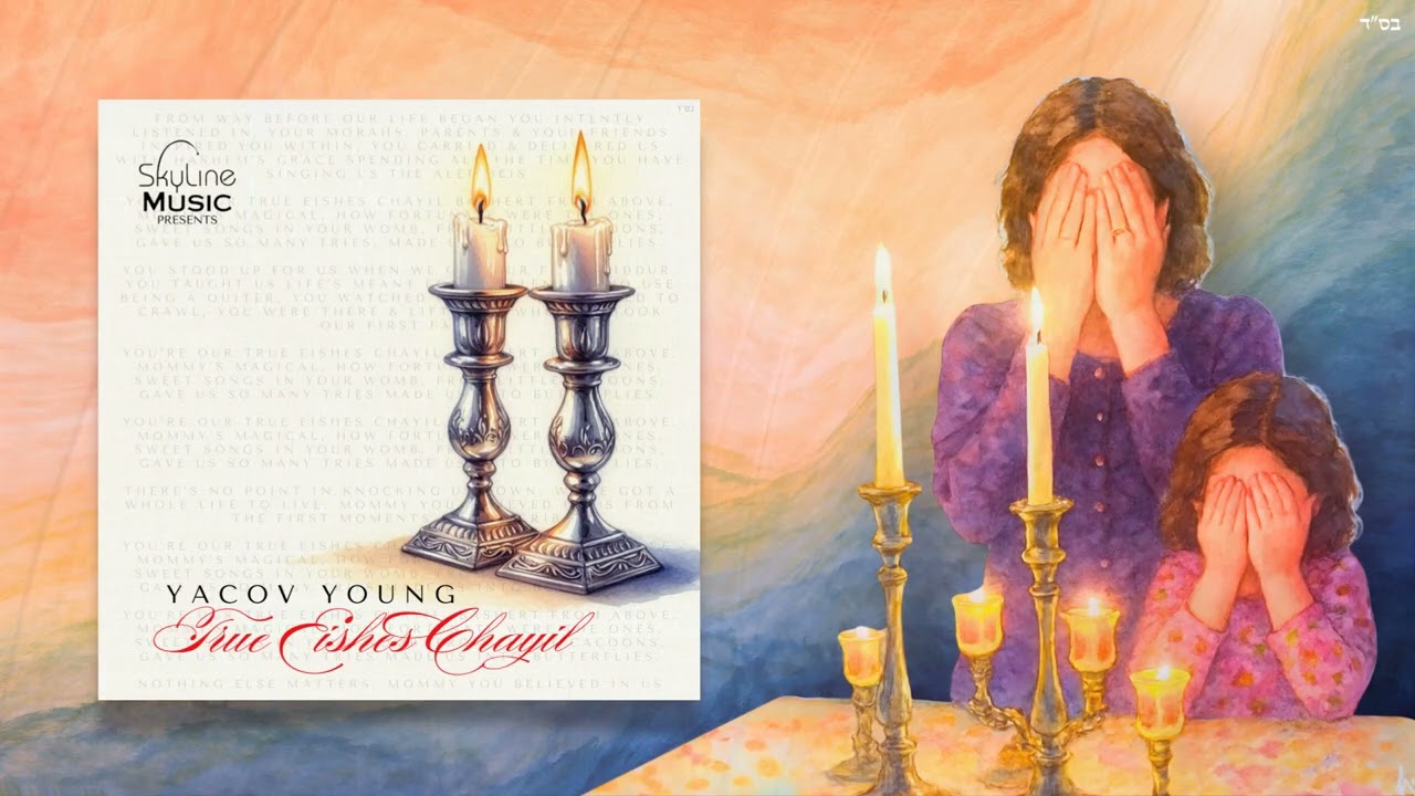 True Eishes Chayil - Yacov Young