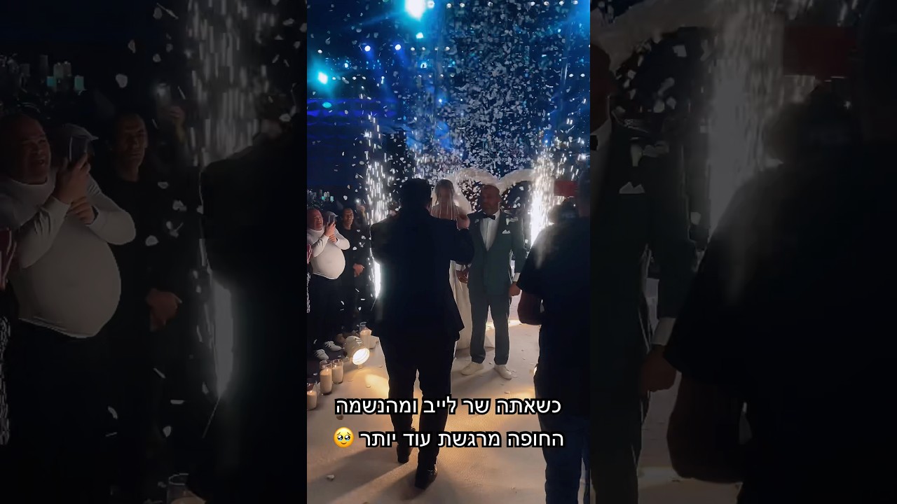 התרגשתי 🥹 #chuppa #wedding #itzikorlev #music  #nweyork #live #singer #חופה #איציקאורלב #israel