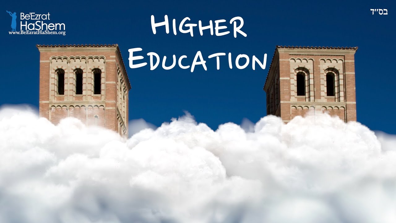 Higher Education