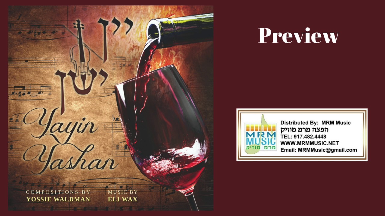 Yossi Waldman - Yayin Yashan - Audio Preview