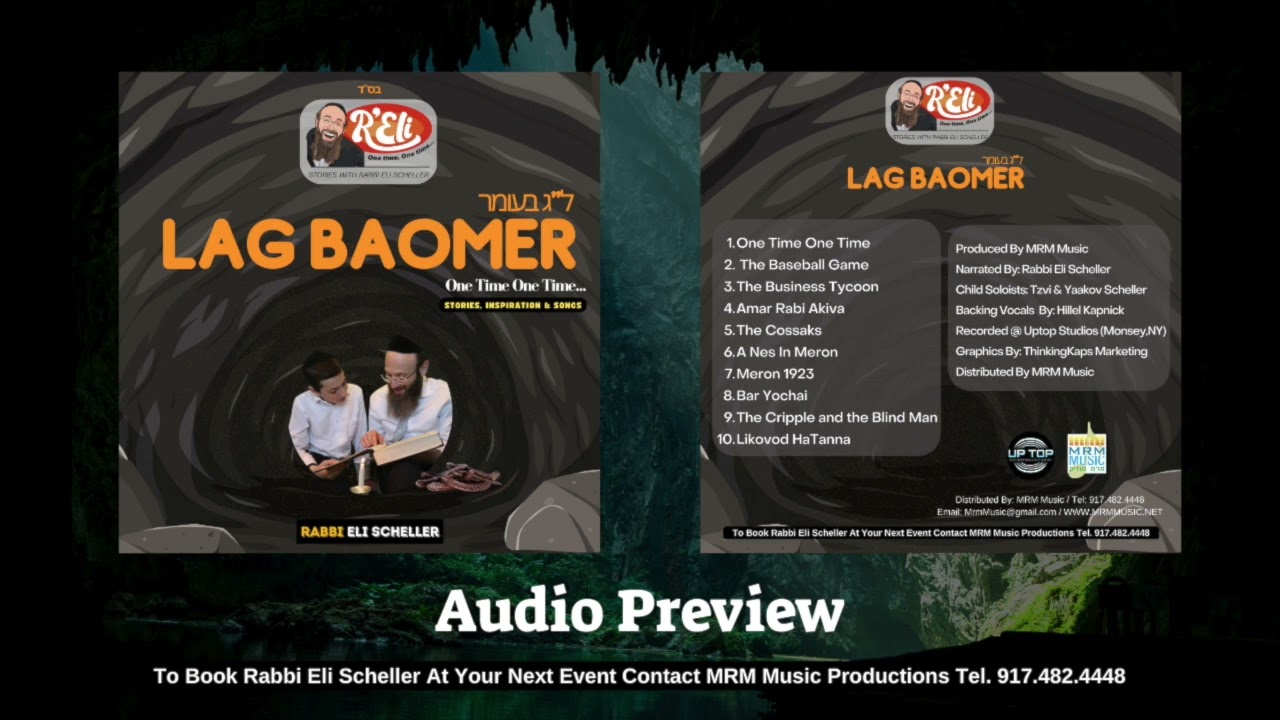Rabbi Eli Scheller - One Time One Time Lag Baomer - Audio Preview