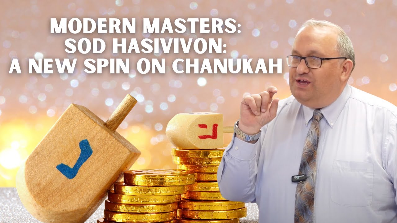 Modern Masters: Sod Hasivivon: A New Spin on Chanukah By Rabbi Sam Shor